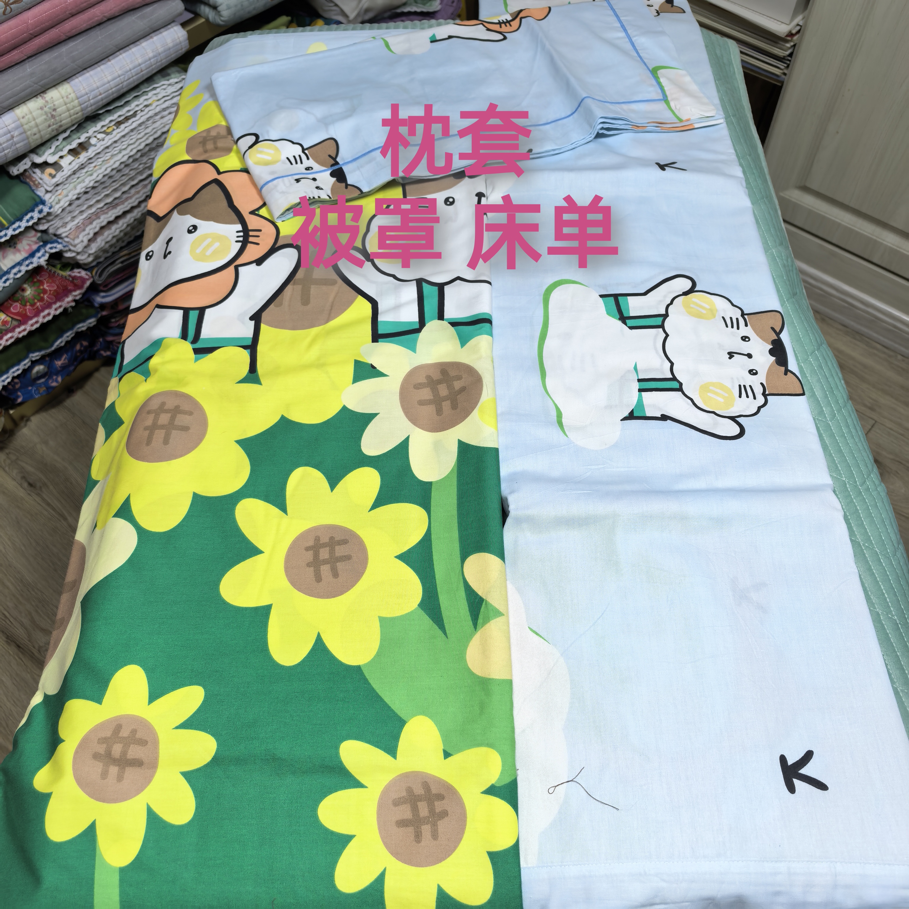 纯棉斜纹 四件套尾货清  实物拍摄微色差  标准尺寸 