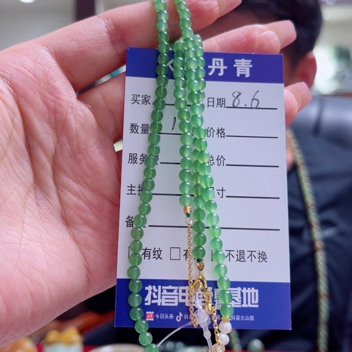 和田玉（碧玉）未镶嵌挂件