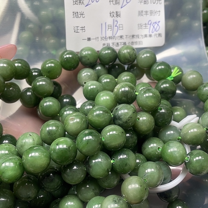 风***傲和田玉（糖玉）未镶嵌颈饰和田玉