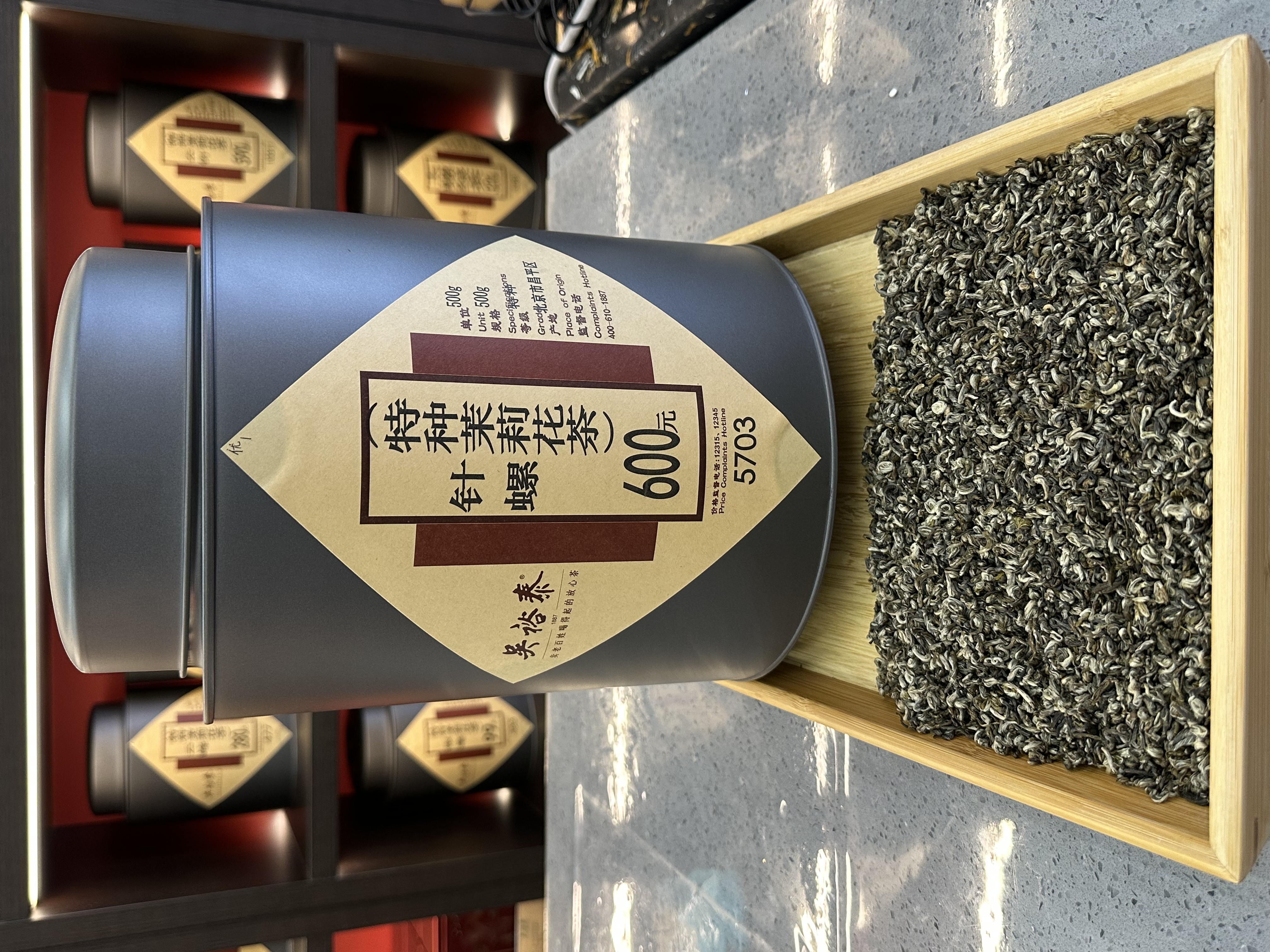 吴裕泰~特种茉莉花茶~针螺