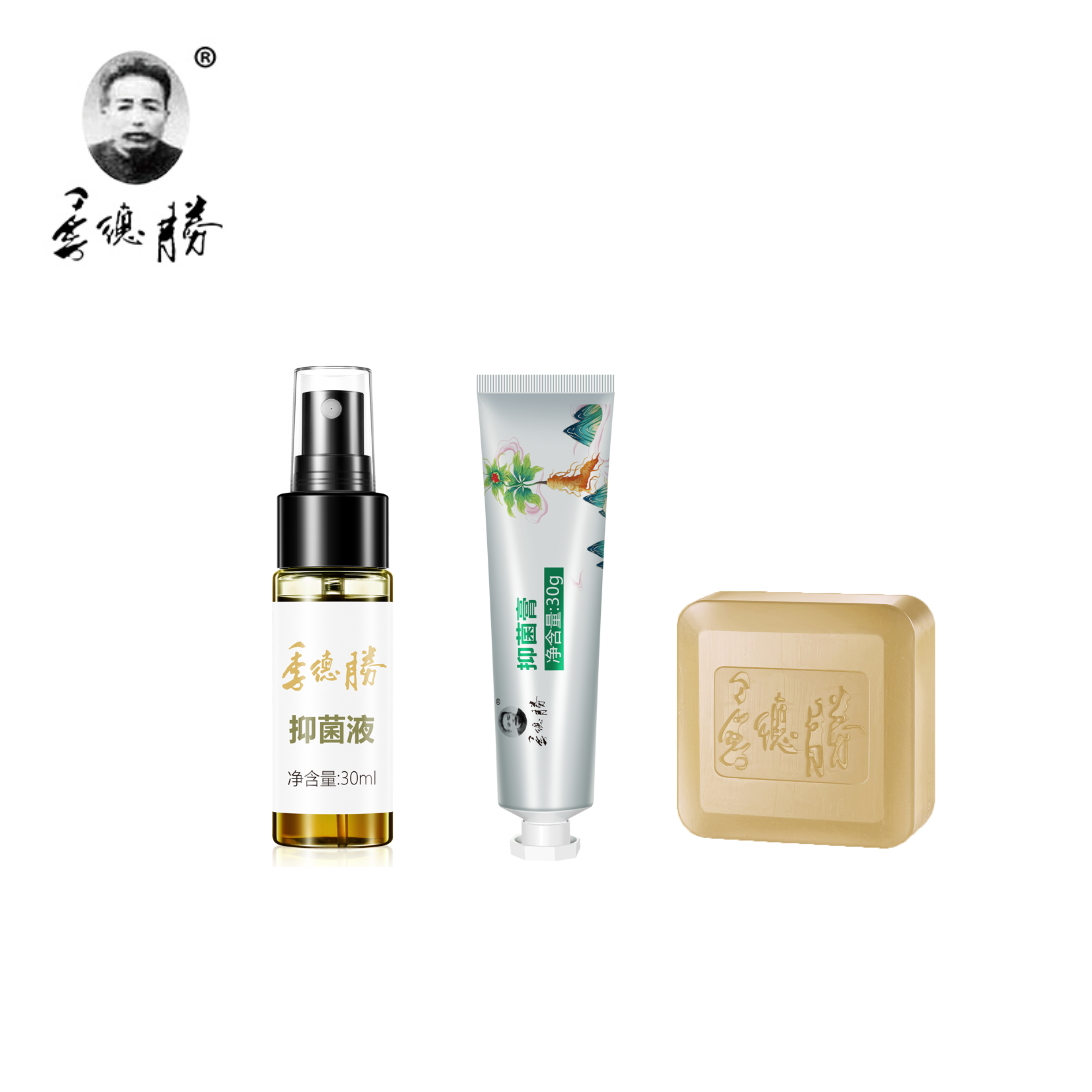 季德胜 绝密配方 源自1809 季德胜抑菌膏 431抑菌液 赠紫草皂