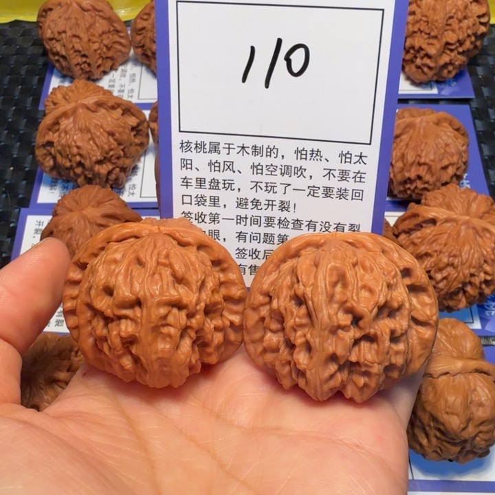 文玩核桃把件110白狮子42