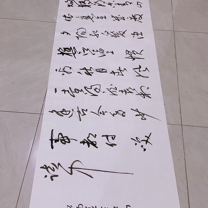 书法一****！尤老师书法作品临江仙