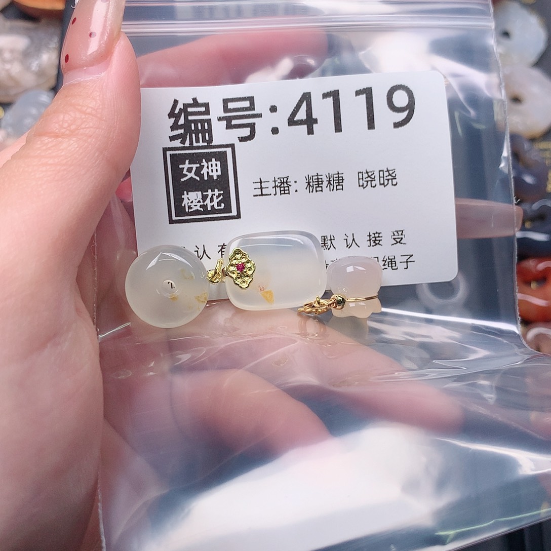 玛瑙/玉髓颈饰合金是***i