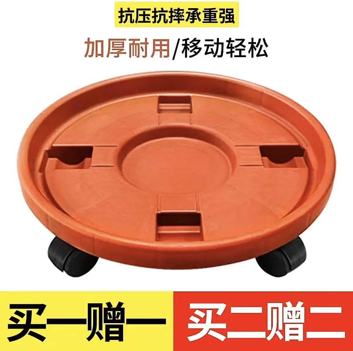 加厚移动花盆托盘带轮花盆