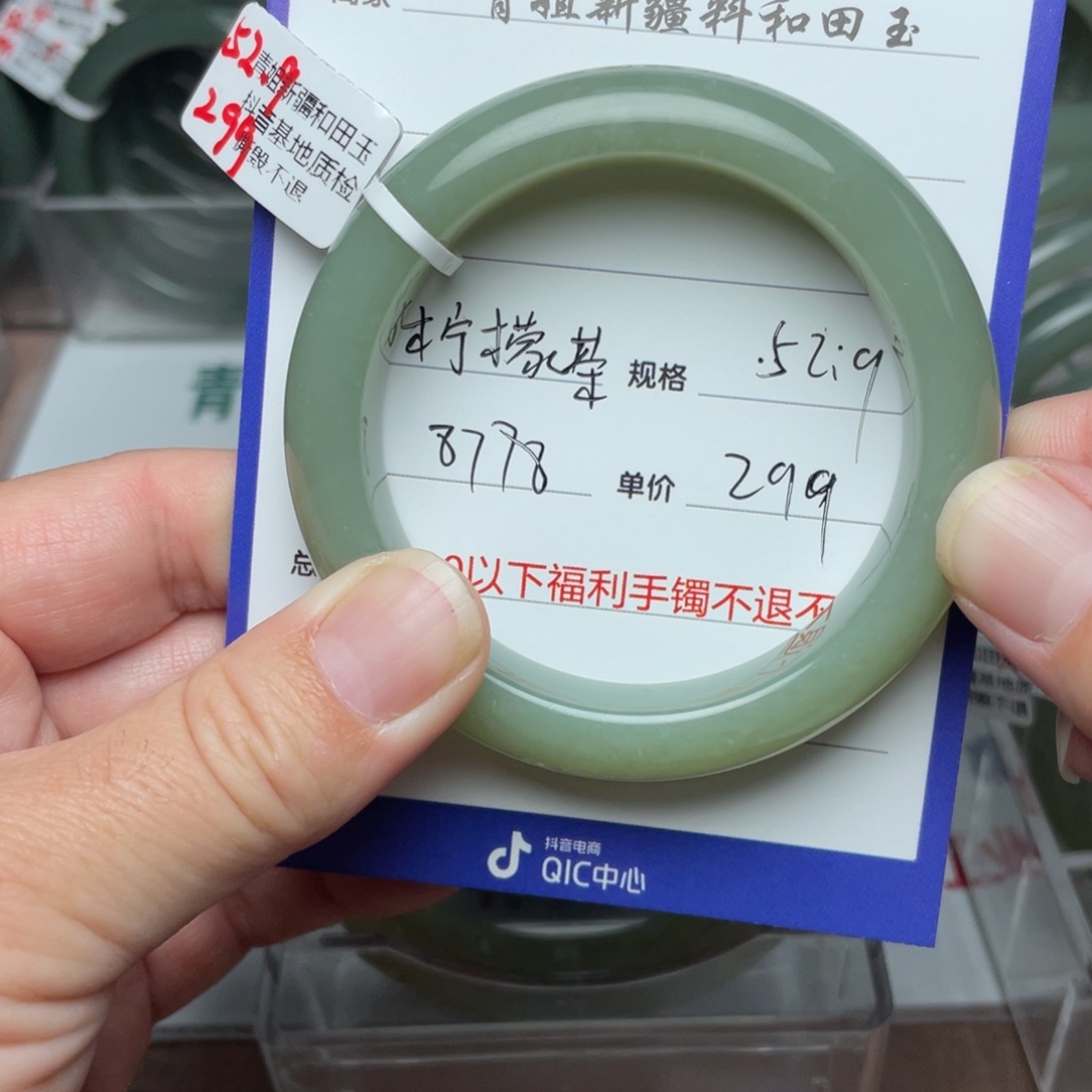 和田玉手镯未镶嵌柠****檬