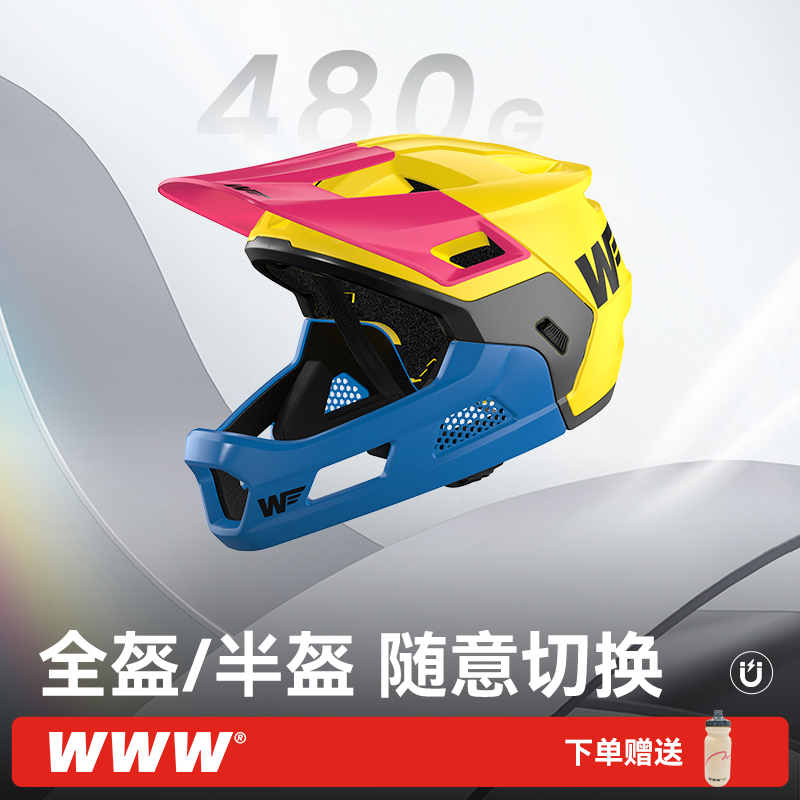 WWW【OR-PC】青少年山地越野骑行头盔山地自行车骑行头盔安全帽