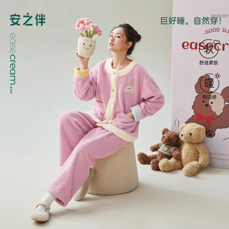 安之伴【巨保暖】北羔绒冬季新款睡衣女彩虹家居服套装82541322245