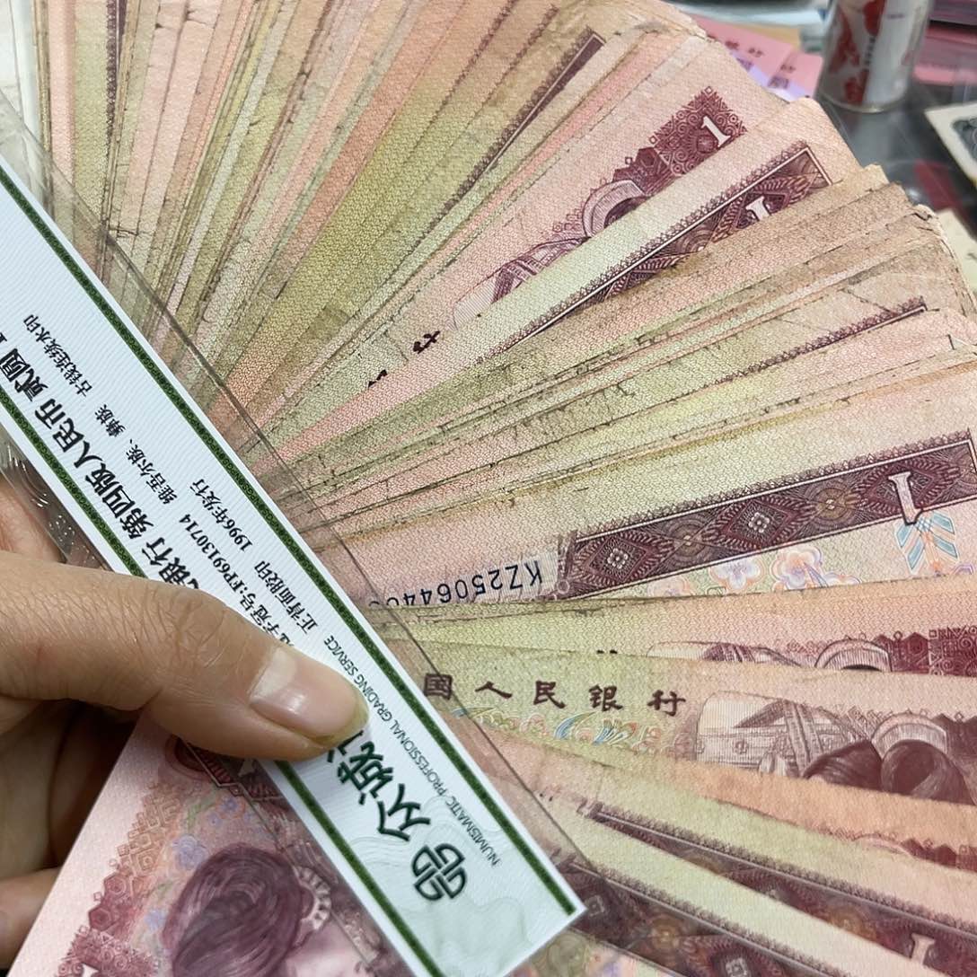 退市钱原图发货100张旧品