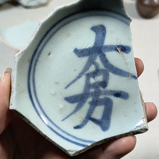 瓷片瓷片瓷片瓷片瓷片