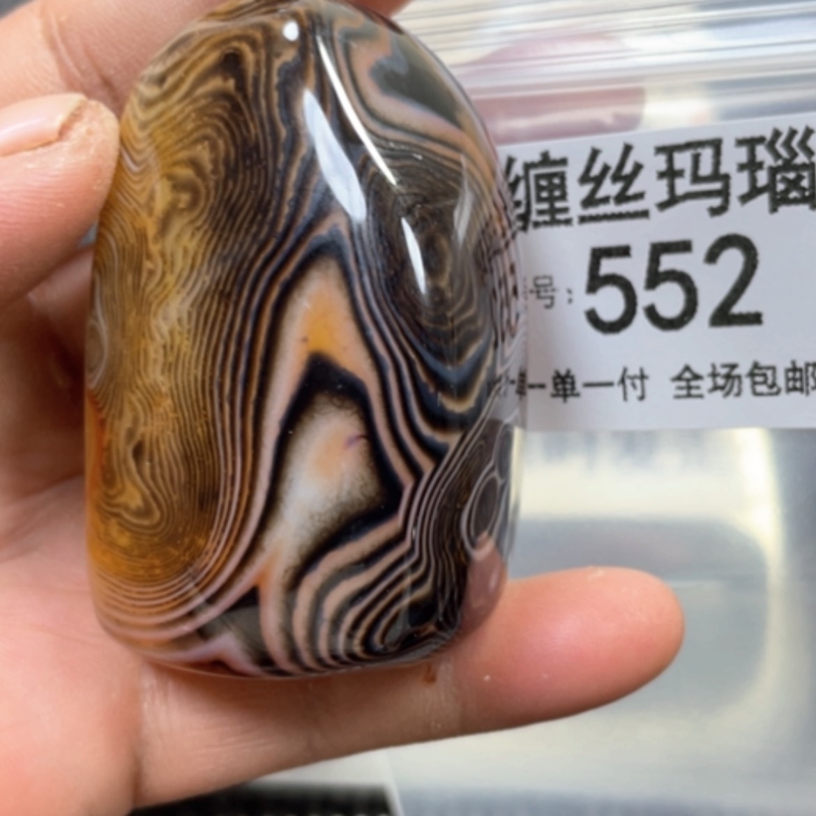 【闪购商品】未镶嵌颈饰玛瑙/玉髓