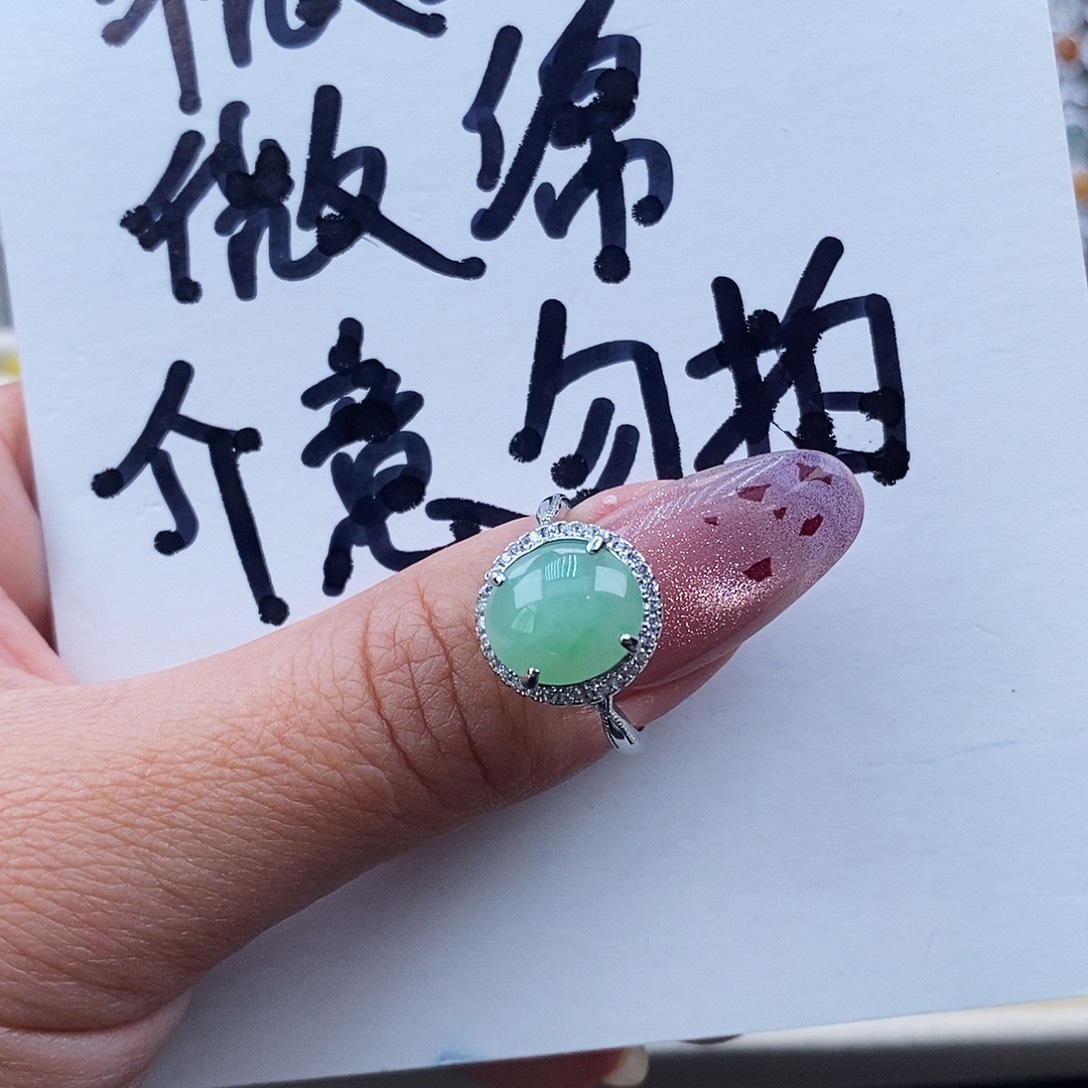 心****翡翠未镶嵌戒指缅甸