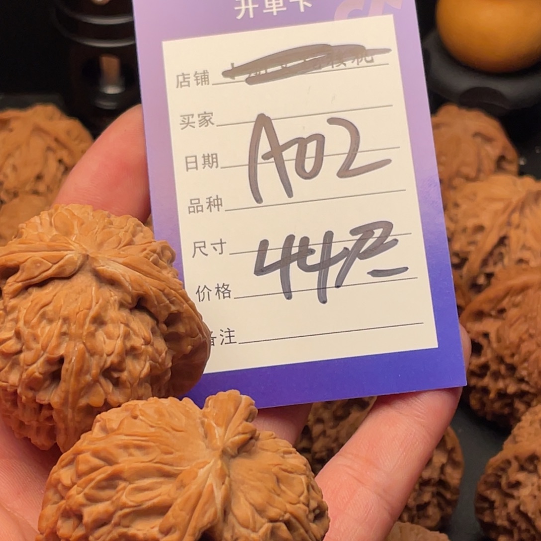 章***哥文玩核桃吊坠狮子44尺