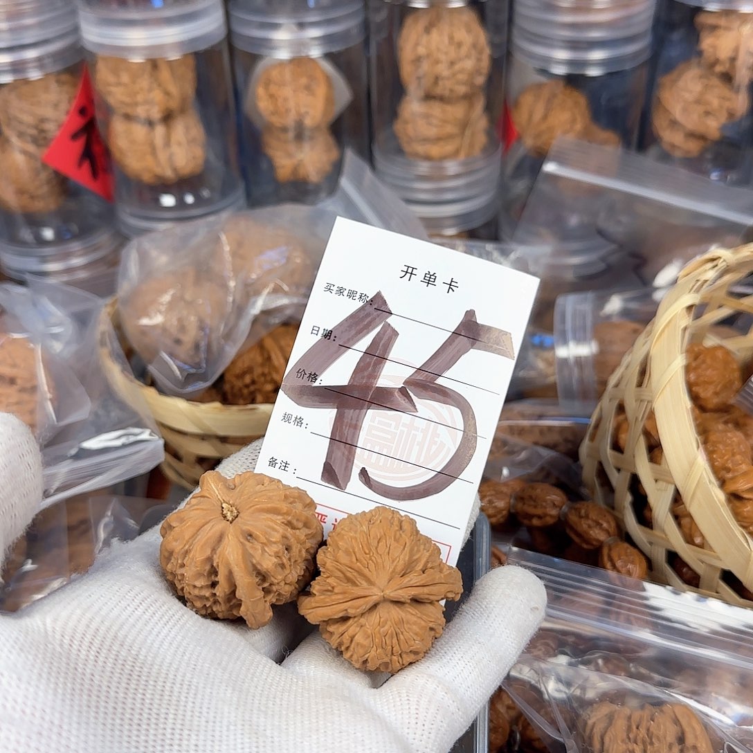 文玩核桃吊坠核桃