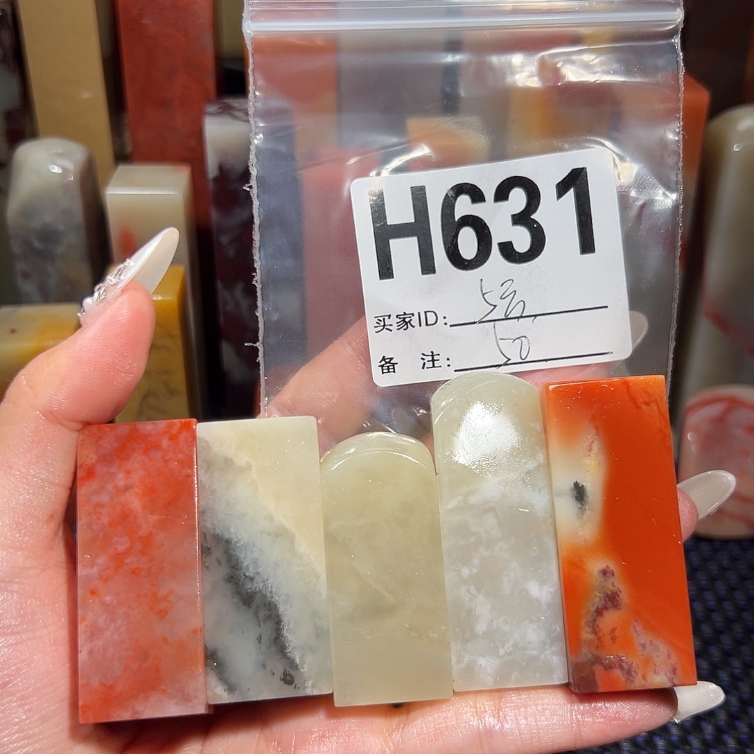 【闪购商品】寿山石印石老挝石