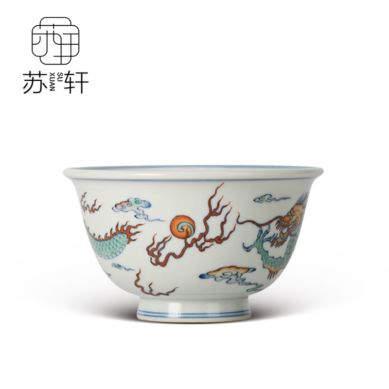 景德镇青花斗彩单龙压手杯主人杯敬畏堂手工手绘精品陶瓷茶器