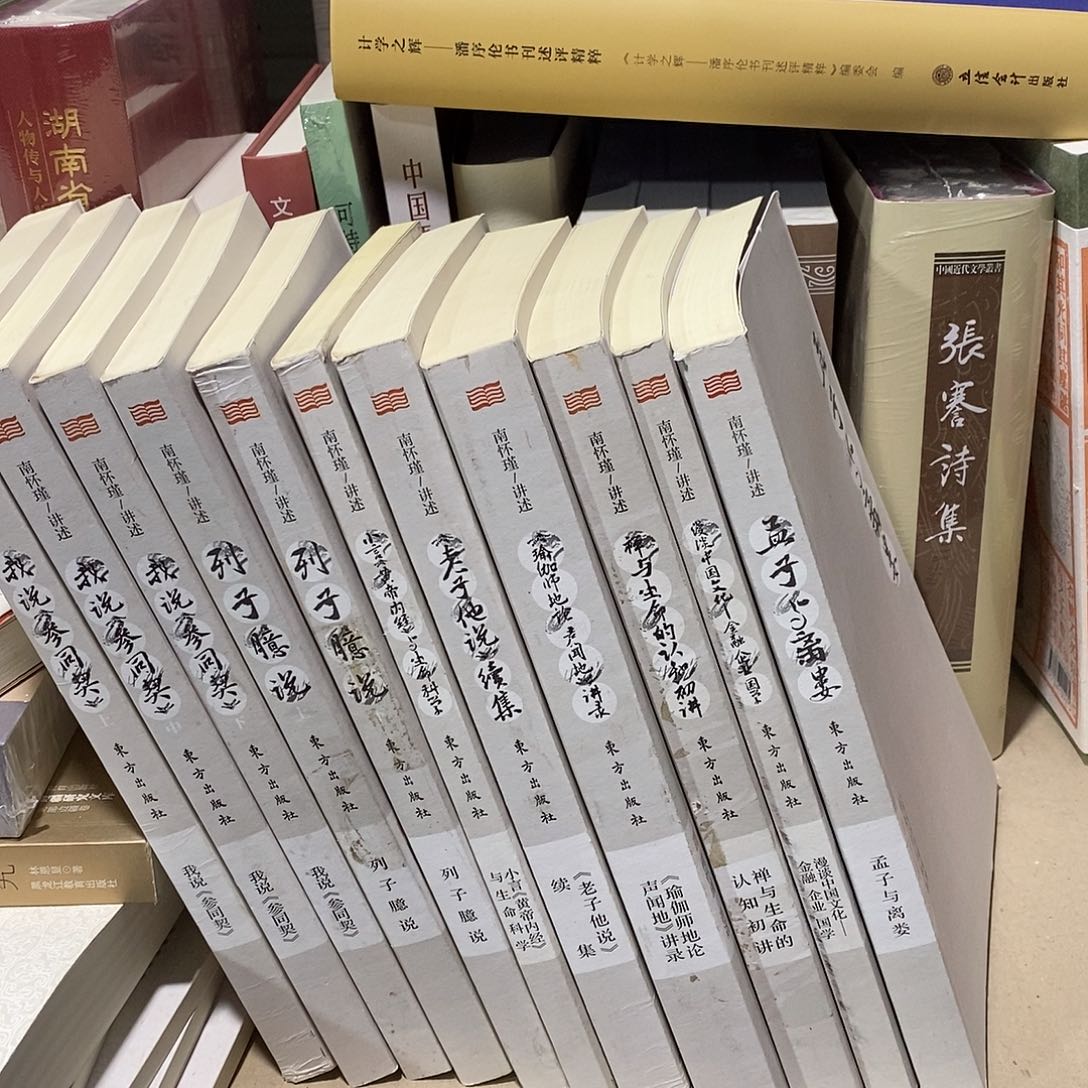 用***5瑕疵南老师  十一本