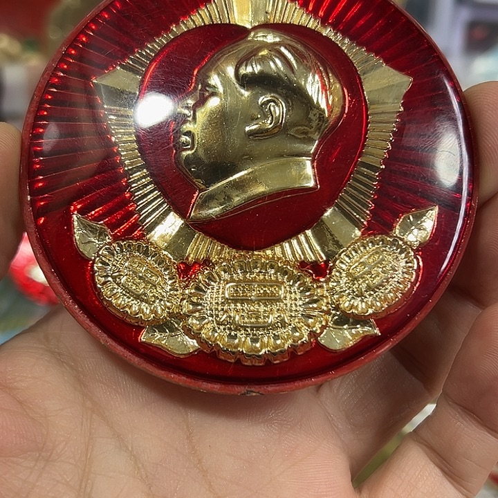 赣***社其他普通金属纪念章