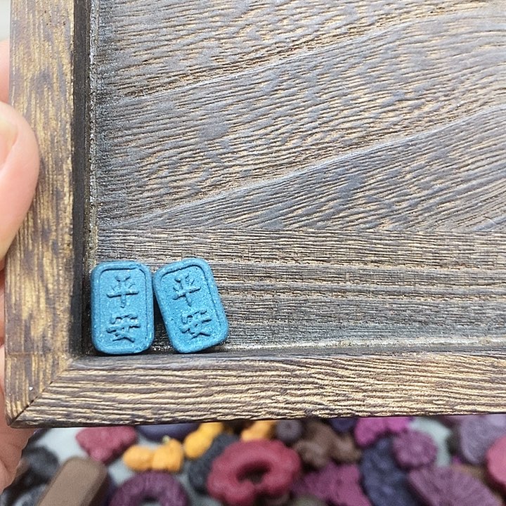 雨***空天然合香大礼包8号