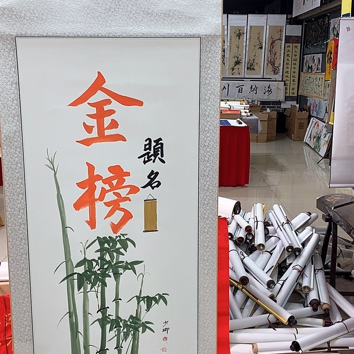 书法手写手绘作品