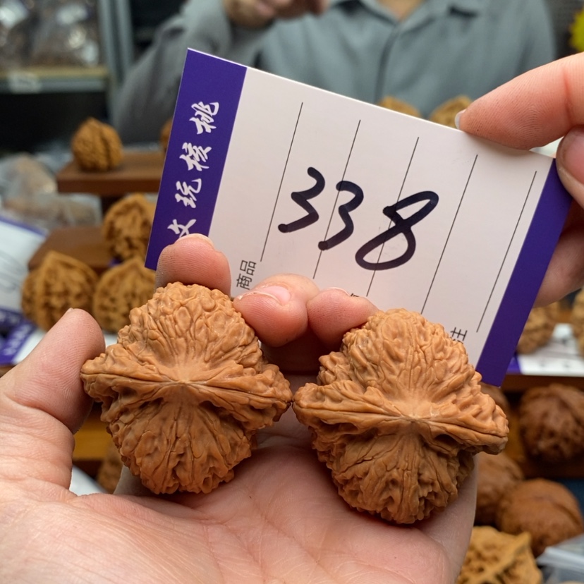 【闪购商品】文玩核桃吊坠42南疆石