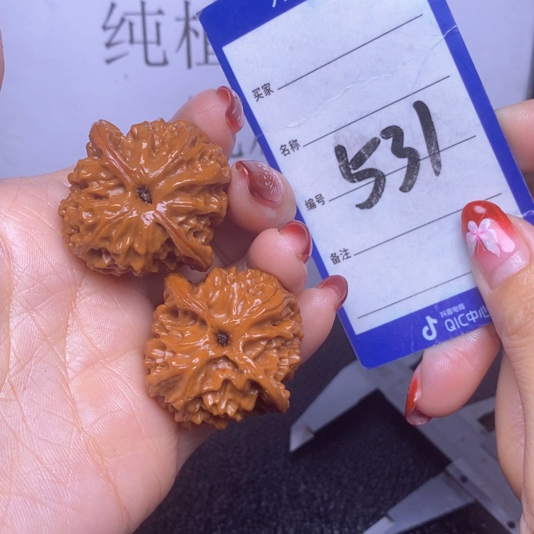 文玩核桃把件 531/36苹果园