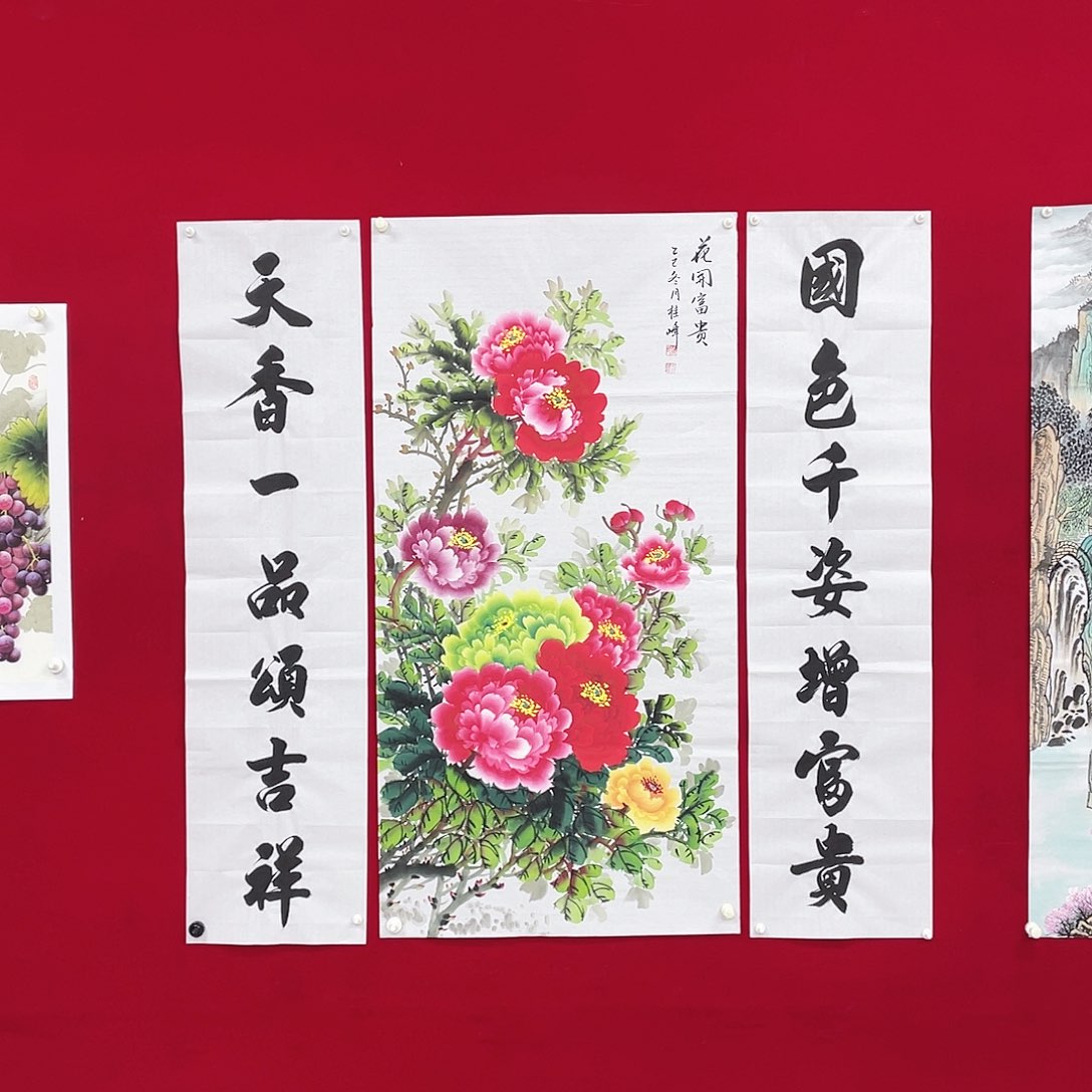 国画重中之重重中之重