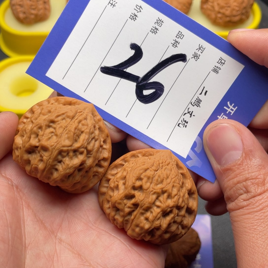 文玩核桃把件N****.金牛41