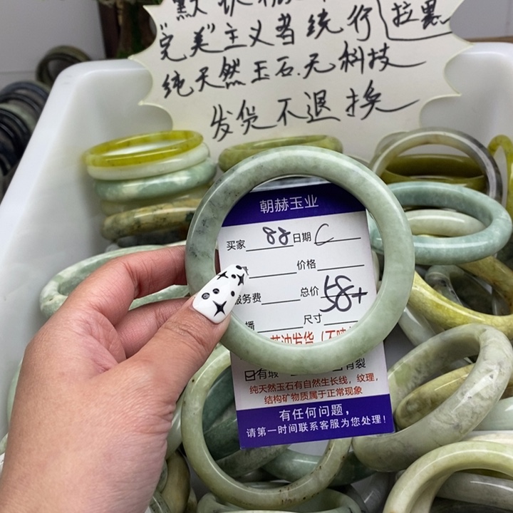 蛇纹石玉未镶嵌手镯