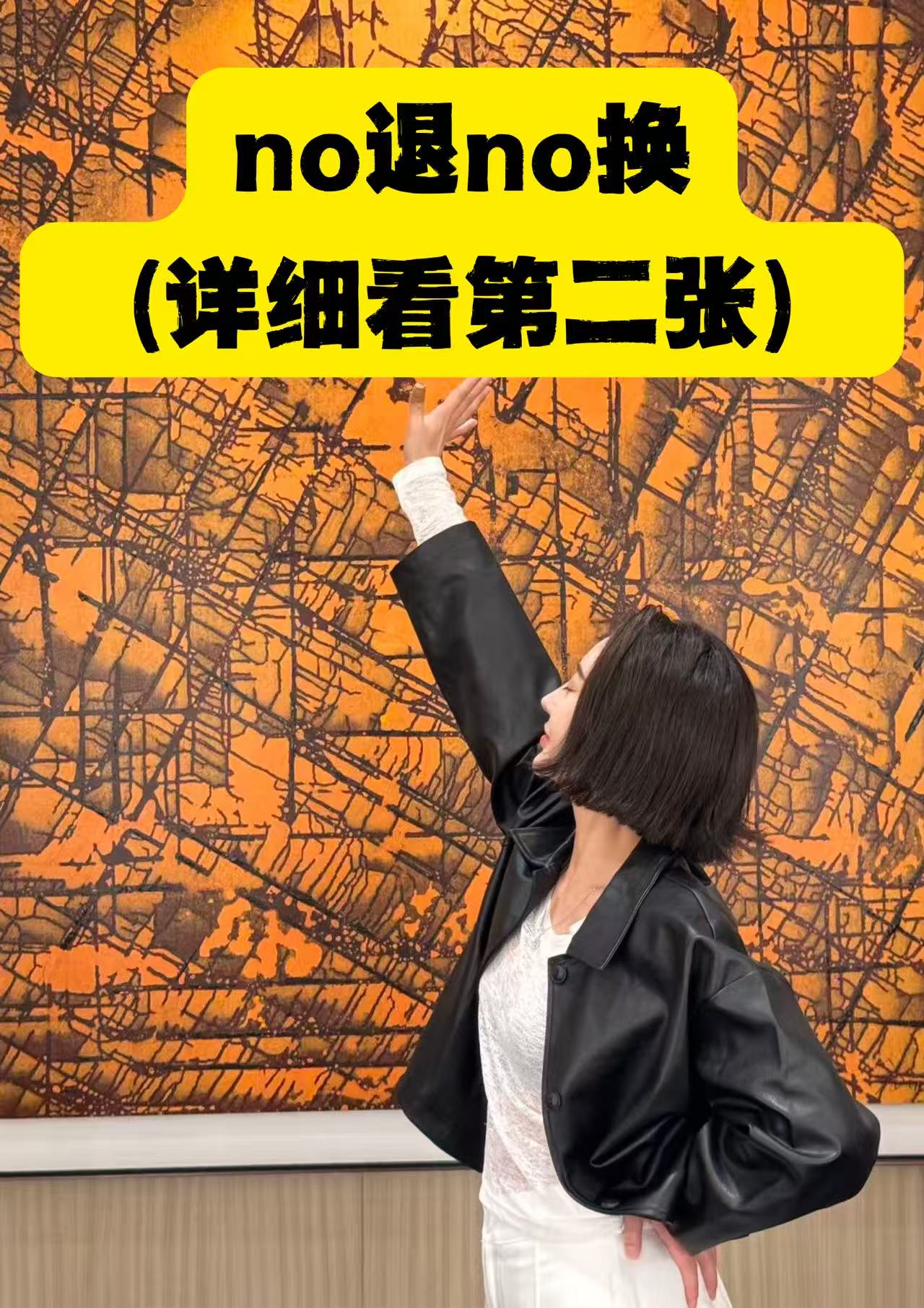 1号链接！NO退NO换！完美主义者绕行！