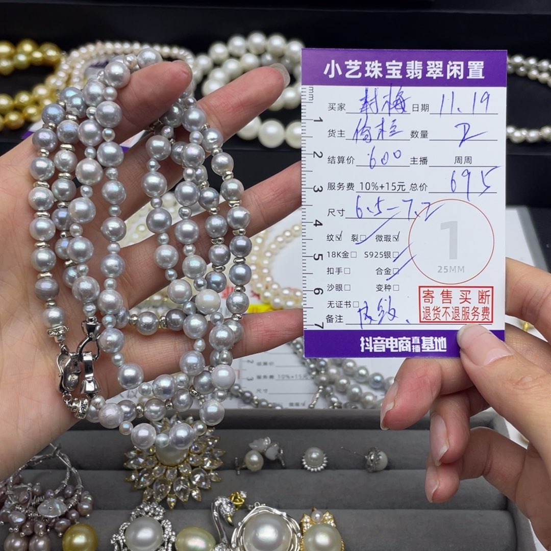 封***玉银S925镶嵌海水珍珠颈饰合金