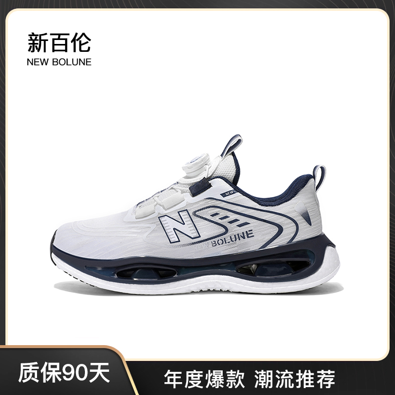 NEW BOLUNE/新百伦夏季潮流情侣鞋时尚百搭轻跑鞋透气舒适运动鞋