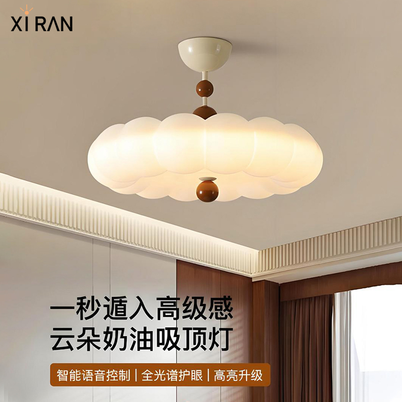 中古奶油风卧室灯护眼吸顶灯复古法式主卧灯儿童房灯书房南瓜灯