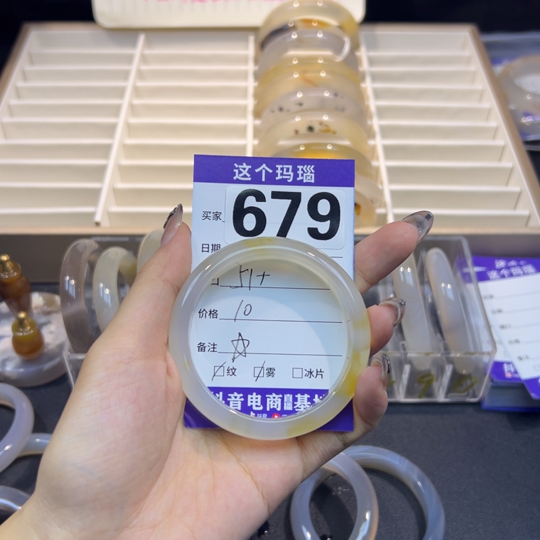 樱***美玛瑙/玉髓未镶嵌手镯