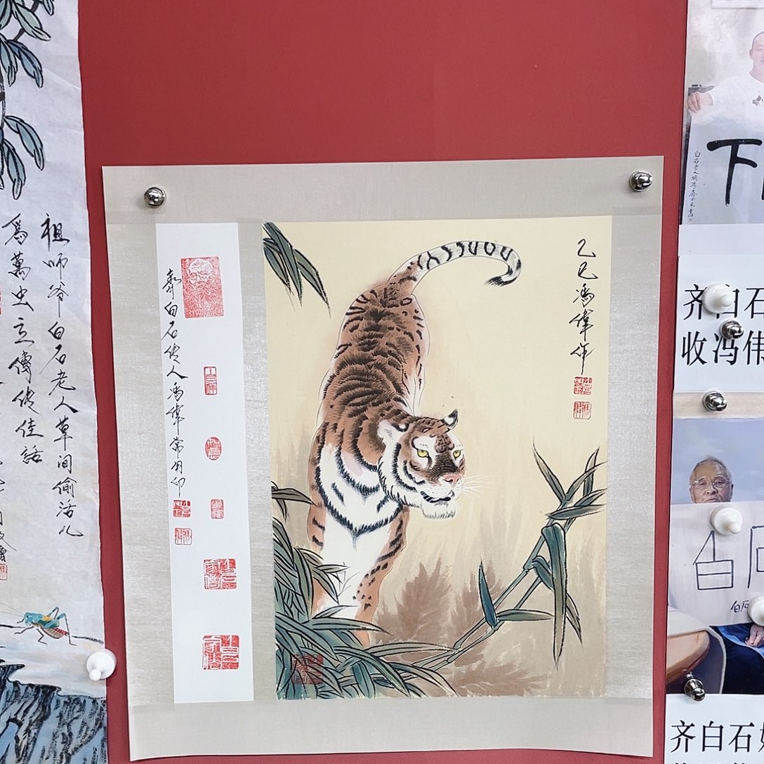 国画冯伟老师手绘国画作品音浩
