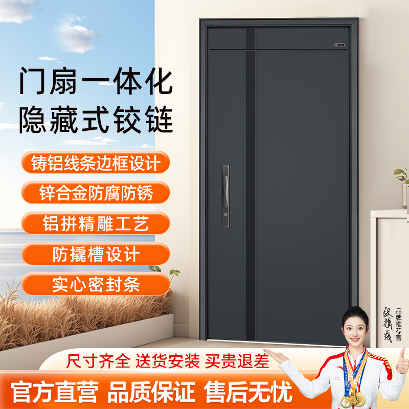 星月神防盗门卧室门官方旗舰店进户门家用新款入户门大门甲级