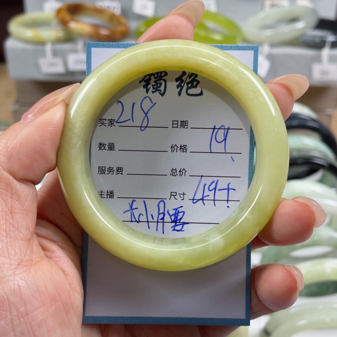 【闪购商品】蛇纹石玉手镯未镶嵌