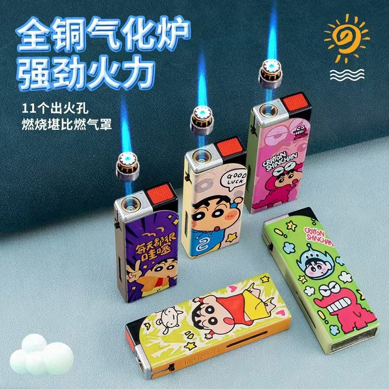 【未开播勿拍】打火机清仓专用链接