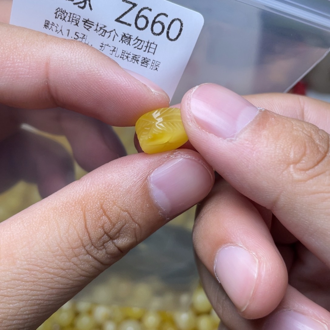 琥珀未镶嵌珠宝奇石