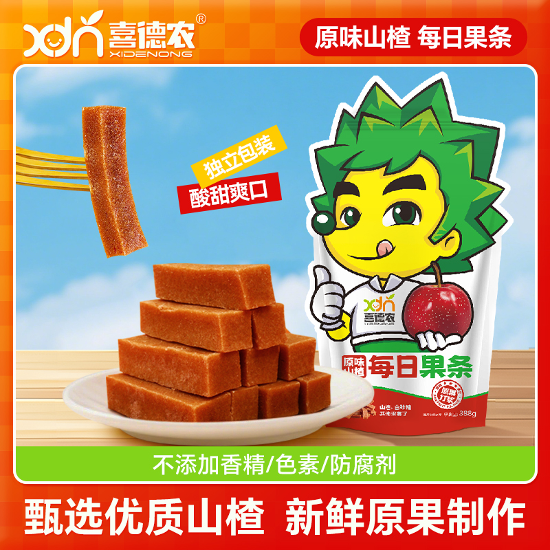 喜德农每日果条原味山楂健康零食独立包装388g/袋酸甜软糯山楂条