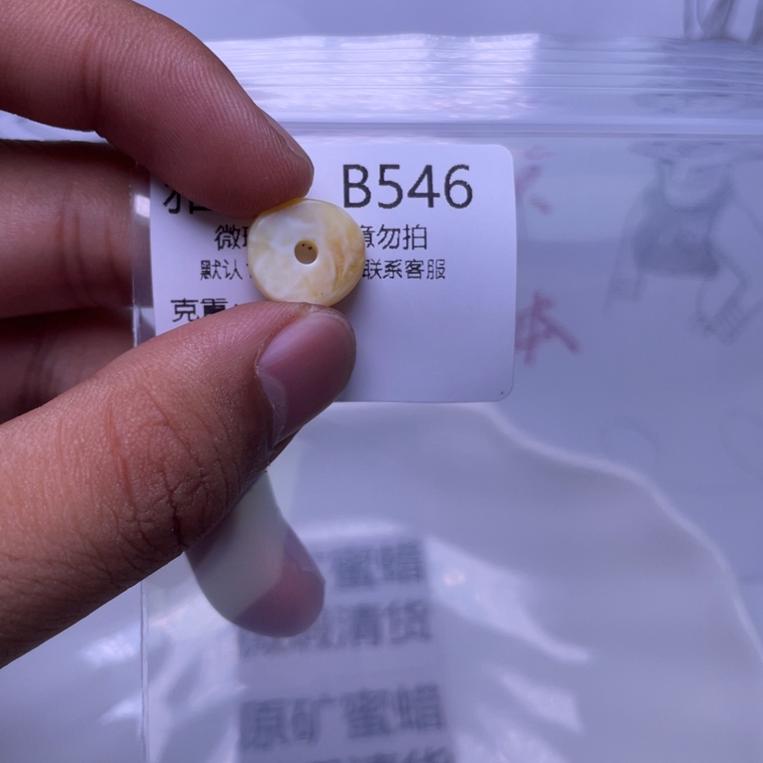 琥珀未镶嵌珠宝奇石三****n