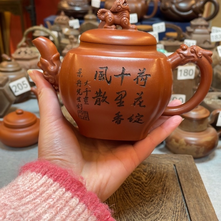 紫砂茶壶紫砂茶具紫砂