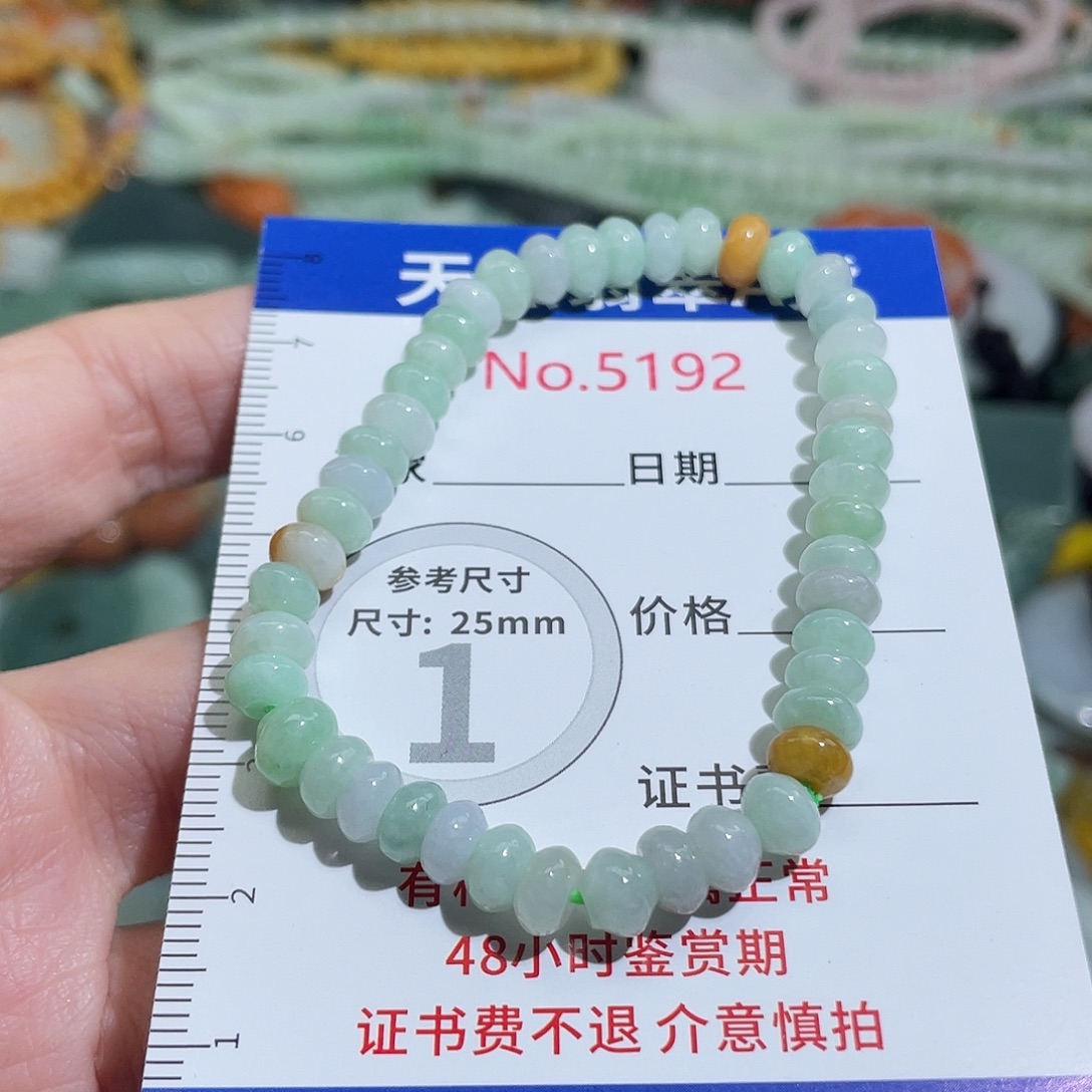 翡翠未镶嵌摆件5192