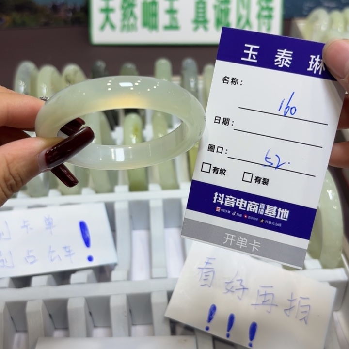 岫玉未镶嵌手镯天然