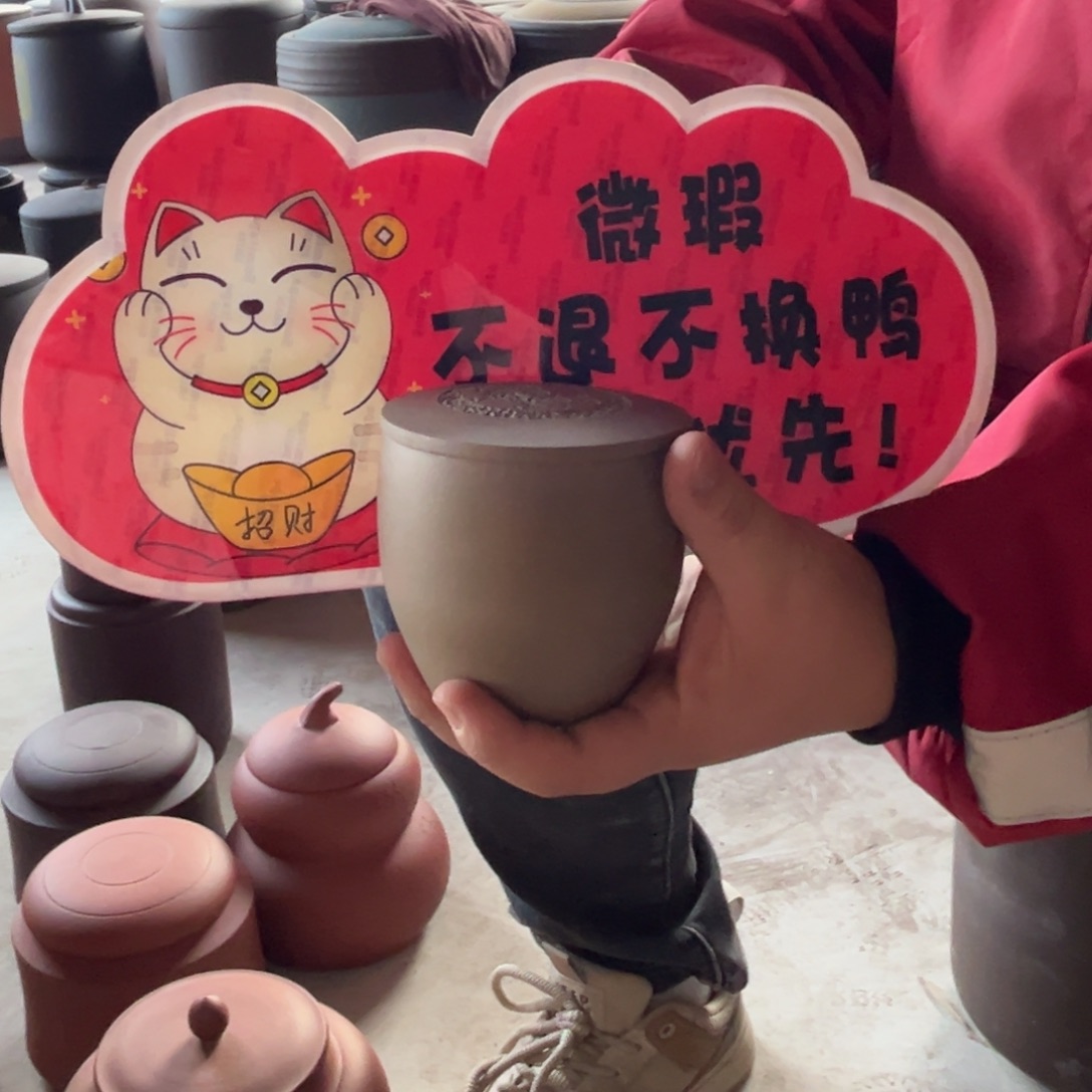 紫砂茶叶罐茶叶罐