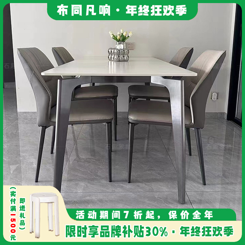 现代简约长方形吃饭桌子小户型餐桌椅极简设计师全托底板岩板餐桌
