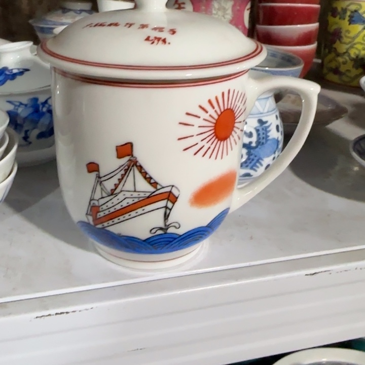 景德镇陶瓷厂瓷厂货