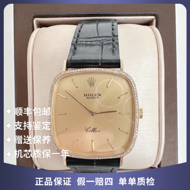 99新 Rolex/劳力士 劳力士6611手动后钻腕表 赠送手链赠送表带