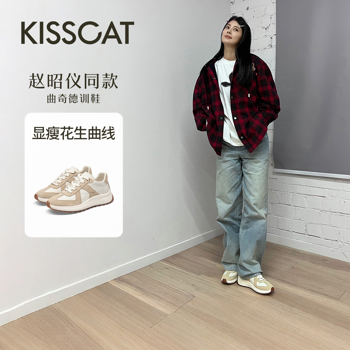 【商场同款】接吻猫曲奇德训鞋雅丹风阿甘鞋KA64150-54