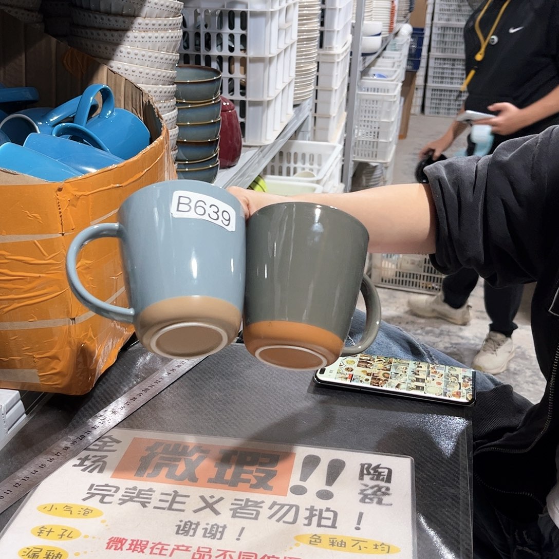 瓷片639。        2个色